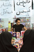  فروش نرفتن کتاب ربطی به ممیزی ندارد
