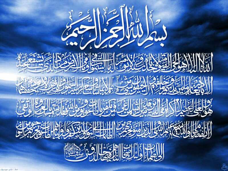 5نکته مهم در مورد آیة الکرسی