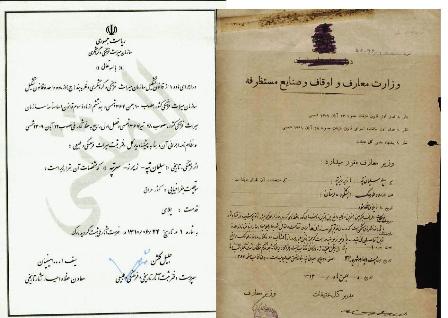 قرار گرفتن اولین اثر ثبت شده ملی ایران در خاک عراق