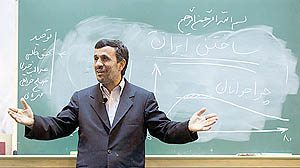 چالش 16میلیارد تومانی دانشگاه احمدی نژاد ادامه دارد