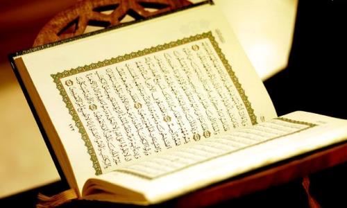 روایتی از  اعداد و ارقام قرآنی