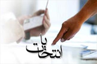 1500 سایت داخلی و خارجی روزانه در حوزه انتخابات رصد می شوند