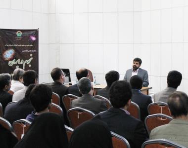 نشست علمی، تخصصی موزه‌های آستان قدس رضوی با موضوع «نجوم در ایران» برگزار شد