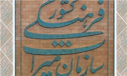 سازندگان بناهای امروزی فقط به جنبه های اقتصادی بنا فکر می کنند