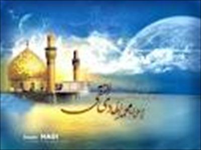یادگاری خواندنی از امام هادی(علیه‌السلام)