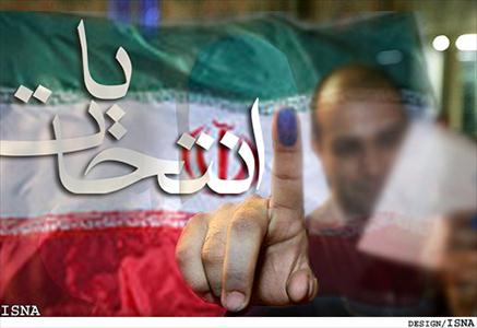 خبرهای دست اول از لیستهای انتخاباتی
