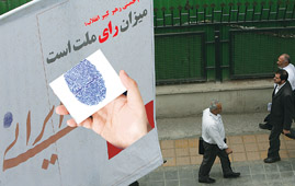اسامی 350 داوطلب مجلس در خراسان اعلام شد