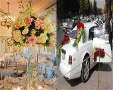 عروسی های 500 میلیون تومانی!