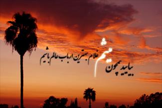 چگونه میثم تمار زمان شهادت امام حسین (ع) و قیام مختار را پیشگویی نمود؟