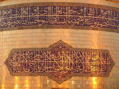 چند هشدار مهم از امام رضا علیه السلام درباره اصلاح سبک زندگی