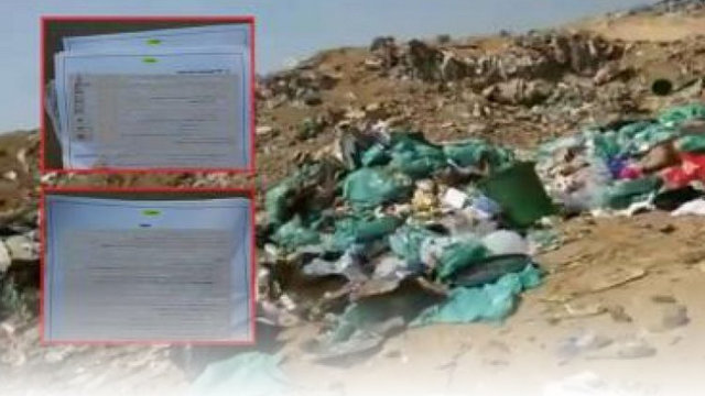 کشف اسناد محرمانه نظامی اسرائیل در سطل زباله!