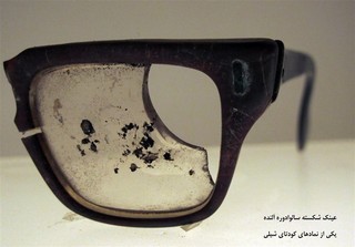 عینکی که شکست؛ داستان یک کودتا