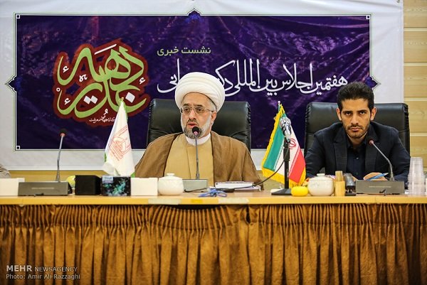 هفتمین اجلاسیه بین المللی دکترین جهانی غدیر در تهران برگزار می شود