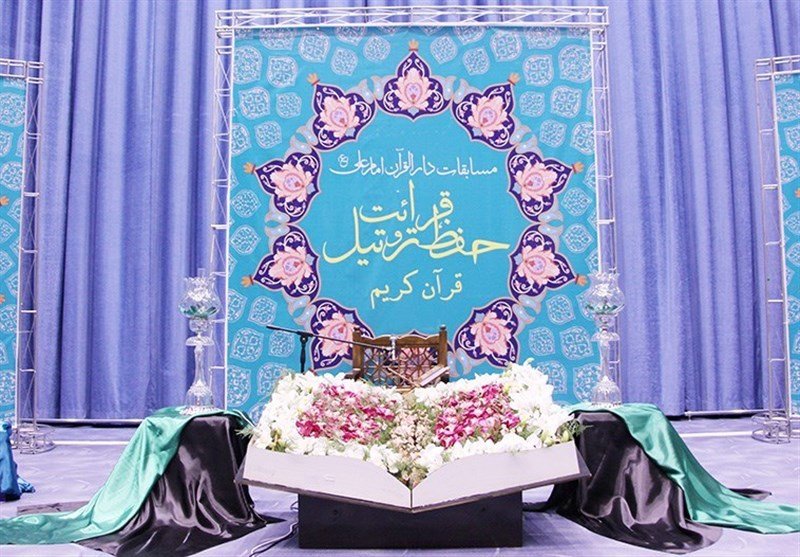 میزبانی تهران از ۵۲۰۰ بانوی قرآنی کشور