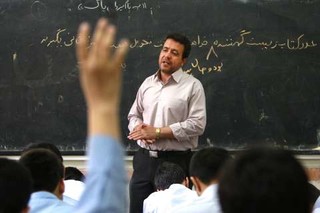 250 نفر از معلمان برای خدمت در مدارس خراسان جنوبی  تأیید صلاحیت شدند