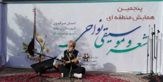 موسیقی محلی آیینه تمام نمای آداب و رسوم و فرهنگ اقوام ایرانی است
