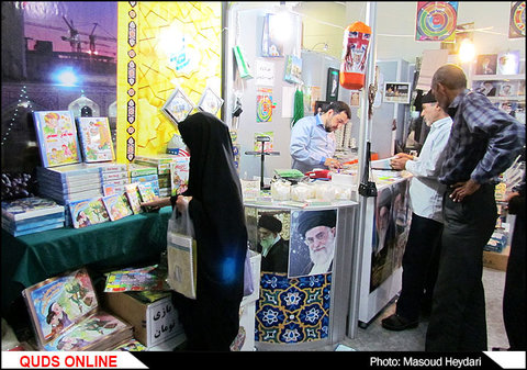 نمایشگاه مهر درخشان/گزارش تصویری