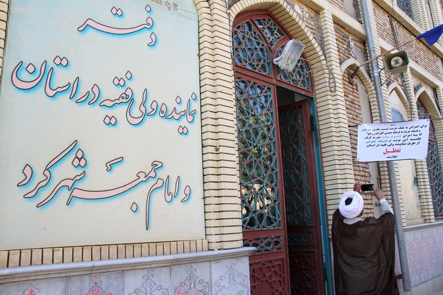 جلسه شورای فرهنگ عمومی استان در اعتراض به برگزاری کنسرت‌های موسیقی لغو شد