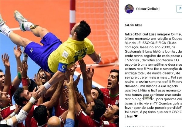 لحظه فراموش نشدنی اسطوره برزیل روی دست بازیکنان ایران