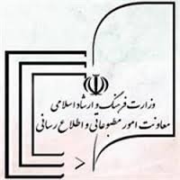 صدور هفت نشریه وپایگاه اطلاع رسانی اینترنتی در استان کرمان