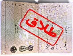 البرز در ثبت طلاق از  پایتخت ایران سبقت گرفت