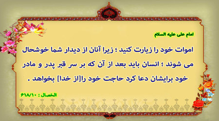 با یک نیت همه را شریک کنید!

