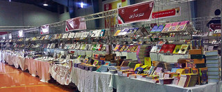 دهمین نمایشگاه بزرگ کتاب در شهر سرچشمه رفسنجان برپا شد