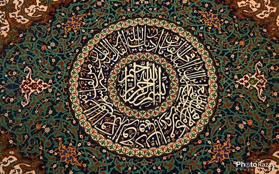 زیبایی اشکال انتزاعی در هنر اسلامی و اثرگذاری آن در جان مخاطب