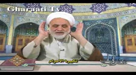 عدول در نماز به چه معنا است؟
