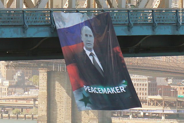 تصویر پوتین بر روی پلی در نیویورک + تصاویر