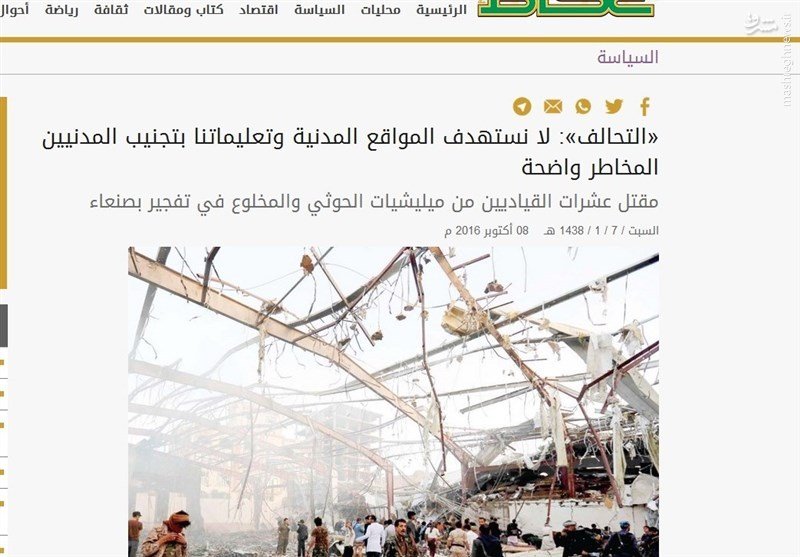 واکنش‌ حیرت‌آور آل‌سعود به کشتار صنعاء / مواضع بین المللی درباره جنایت شجره خبیثه + تصاویر