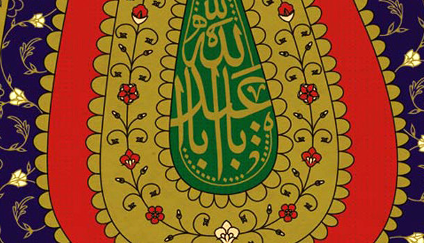 ولایت پذیری معیار حق و باطل است 