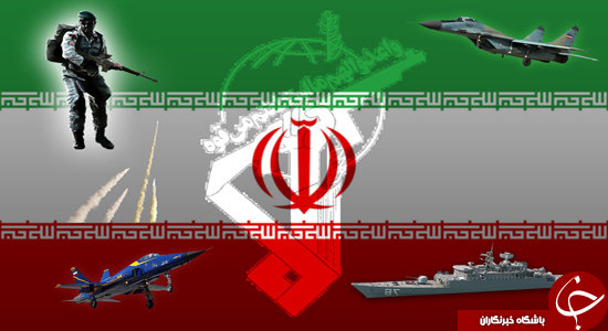 بازوهای قدرتمند ایران را بهتر بشناسیم + آمار و جزئیات