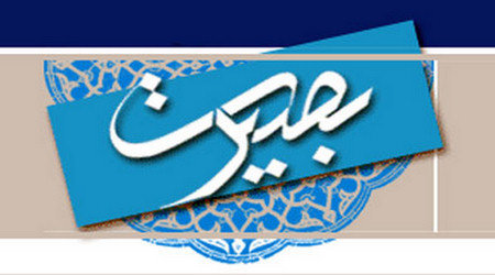 استاد حوزه: طلاب پرچمدار امید و بصیرت در جامعه باشند