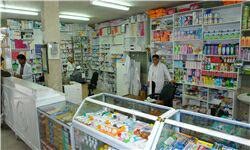 عدم پرداخت مطالبات داروخانه های خصوصی  خوزستان توسط سازمان های بیمه گر