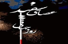 پیام استاندار کرمان به مناسبت روز جهانی عصای سفید
