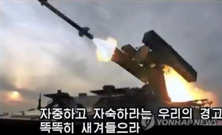 کره شمالی یک جنگنده آمریکا را مورد هدف قرار داد
