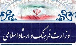 وزارت ارشاد مجوزی به اجرای جواد یساری نداده است