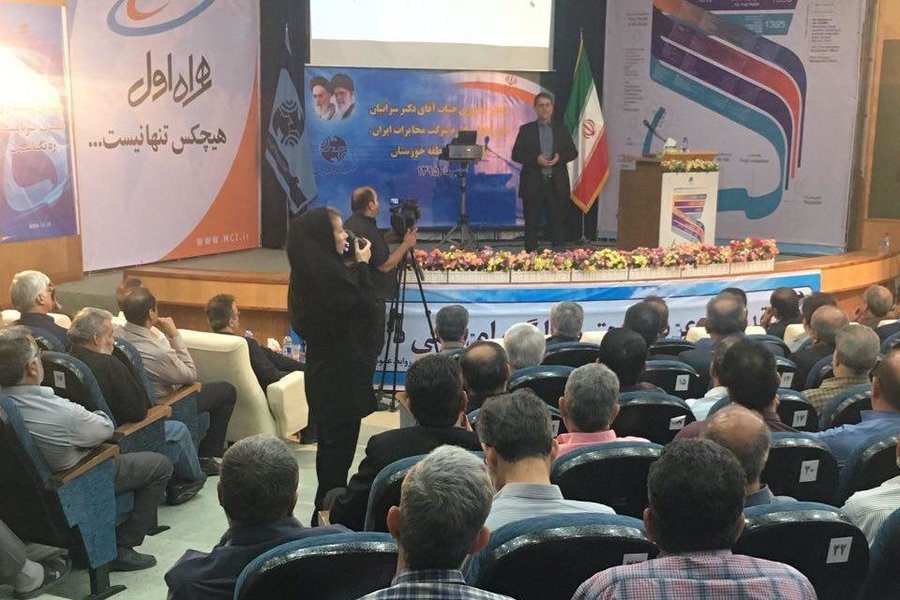 برگزاری همایش منطقه ای امور فنی و راهبردی حوزه های ثابت و سیار شرکت مخابرات ایران