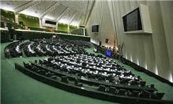موافقت مجلس با تفحص از پیگیری پرونده‌های حقوقی مربوط به ایران در رابطه با آمریکا