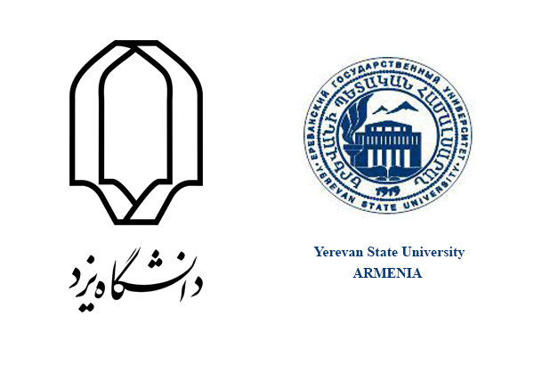 تفاهم نامه ی همکاری میان دانشگاه یزد و دانشگاه دولتی ایروان 