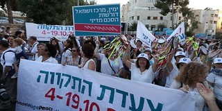 هزاران زن اسرائیلی خواستار صلح با فلسطینی‌ها شدند