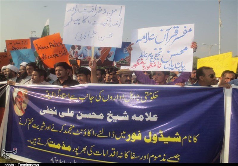 اعتراض به اقدام پلیس علیه علمای شیعه پاکستان + تصاویر