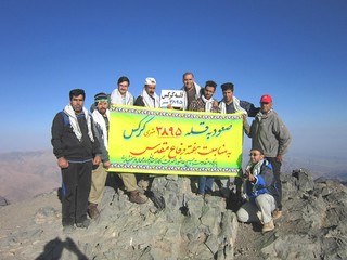 صعود گروه کوهنوردی مهرگان به قله 3895 متری کرکس  اصفهان