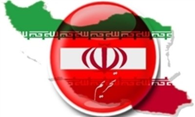تمدید تحریم های آمریکا علیه ایران تا 10 سال /برجام به کام همه تلخ شد