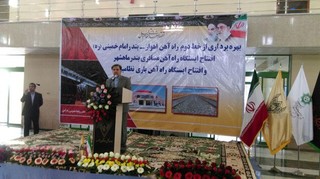 سه پروژه راه‌آهن در جنوب خوزستان افتتاح شد