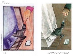 آنقدر کپی کردید که کاریکاتور را از جشنواره «پرسش مهر رئیس جمهور» حذف کردند!+عکس