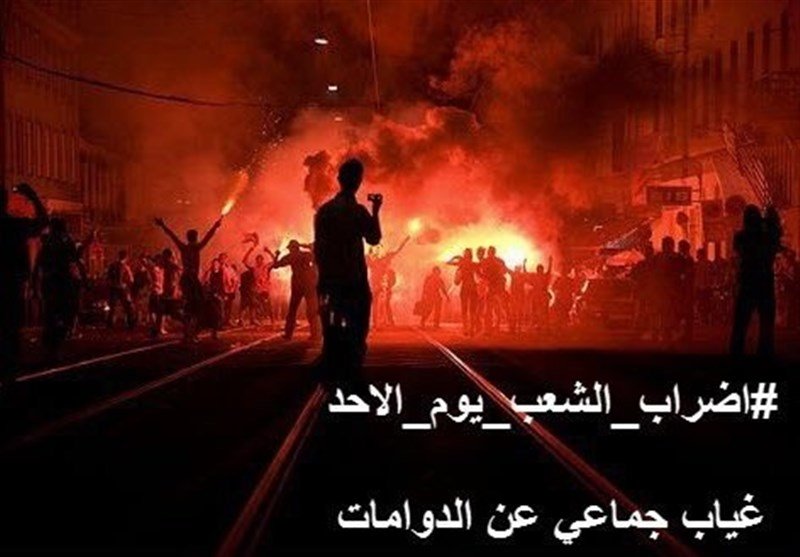 فراخوان برای اعتصاب در عربستان + سند