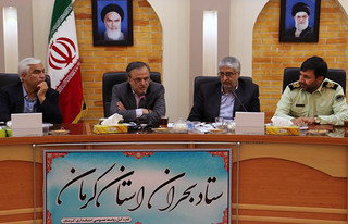 برگزاری جلسه ستاد بحران استان کرمان