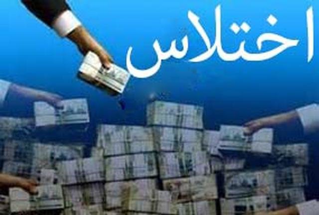 شهردار «خواجوشهر» سیرجان به اتهام اختلاس ۷ میلیارد ریالی دستگیر شد